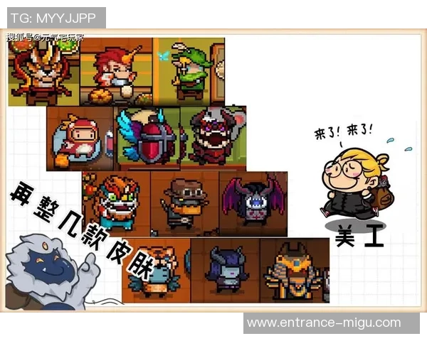 BLG崛起之路:从默默无闻到世界冠军的成长历程揭秘 BLG崛起之路:从默默无闻到世界冠军的成长历程揭秘