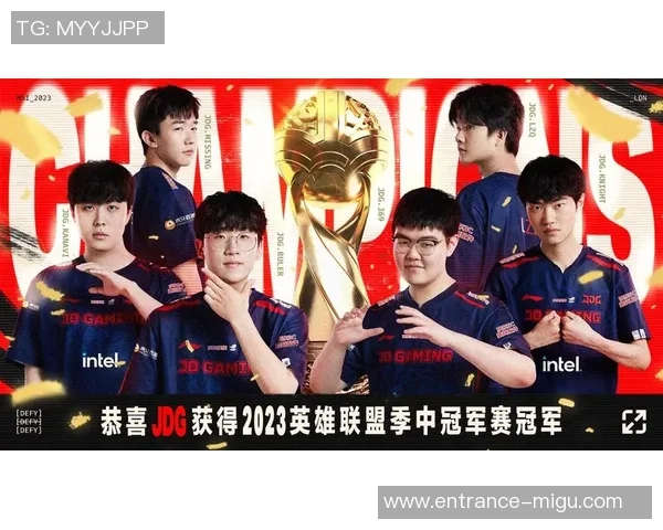 JDG在世界冠军杯中的心理素质分析与表现评估 JDG在世界冠军杯中的心理素质分析与表现评估