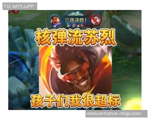 专访赵芳深度解析王者荣耀成功背后的策略与创新 专访赵芳深度解析王者荣耀成功背后的策略与创新