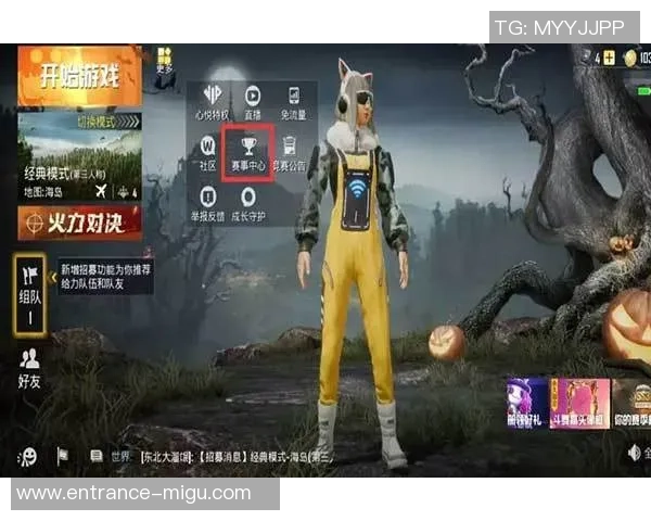 和平精英战术解析V5战队快攻体系的优势与实战应用探讨