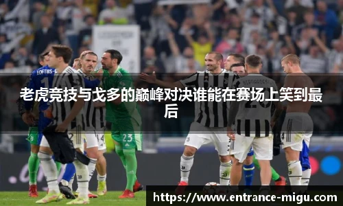 咪咕直播