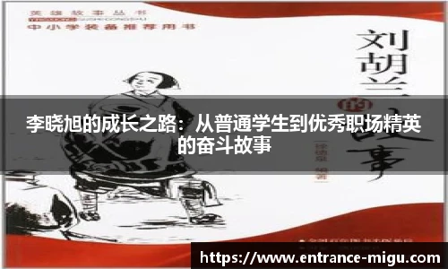 咪咕体育