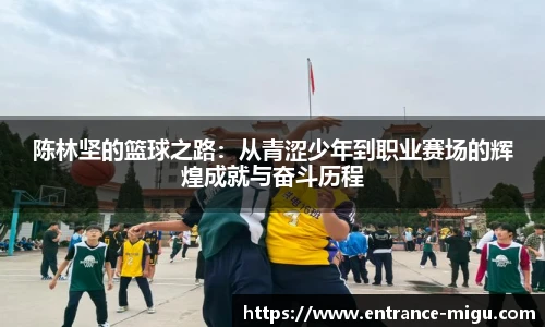 咪咕体育直播