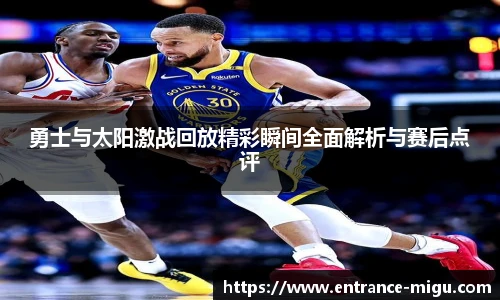 咪咕体育直播